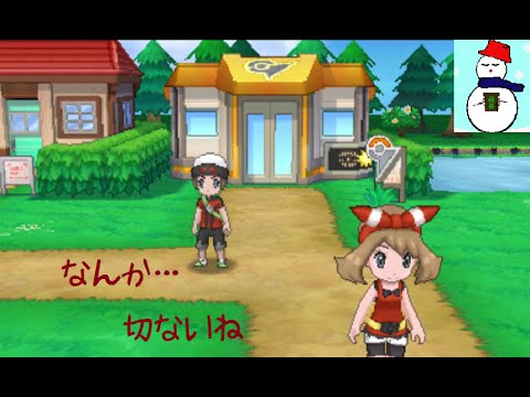 Usum エネコのおぼえる技 入手方法など攻略情報まとめ ポケモンウルトラサンムーン 攻略大百科