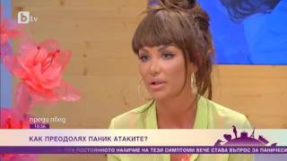 БТВ - \ БТВ - \