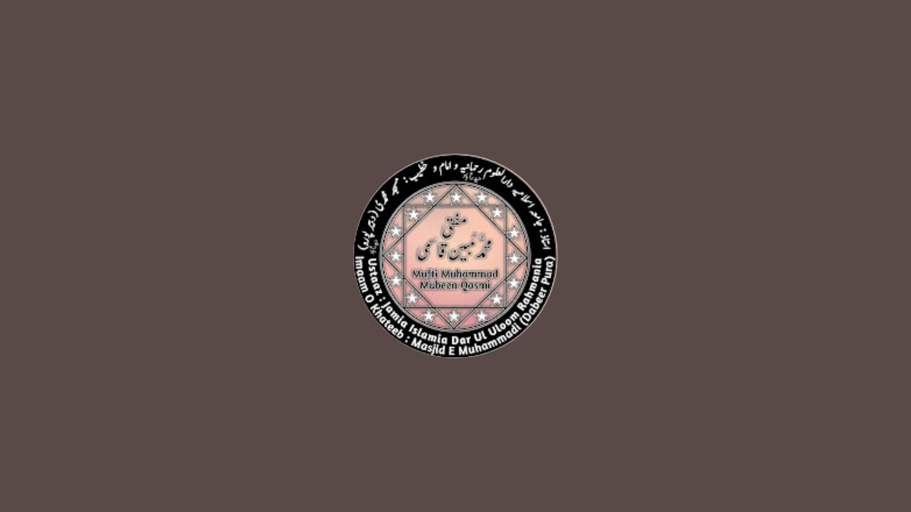 live Dars (Wazu Aur Ghusl Ke Baaz Ahkaam)