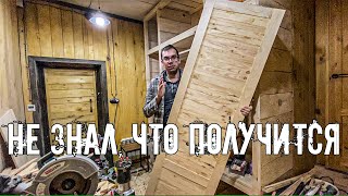 Попробовал и что-то получилось. Самодельная дверь для шкафа по-деревенски