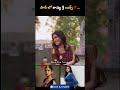 Kavya Shree Saree Looks #shorts #biggboss #biggbosstelugu #shortsfeed