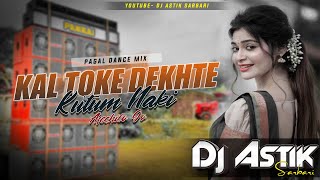 Kal Toke Dekhte Kutum Naki Asechilo Go Dj Song | Old Purulia Dj Song | Full Dehati Mix | Dj Astik