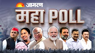 Exit Poll Results 2024 Live: NDA vs I.N.D.I.A | Lok Sabha Elections 2024 | BJP | Congress | PM Modi