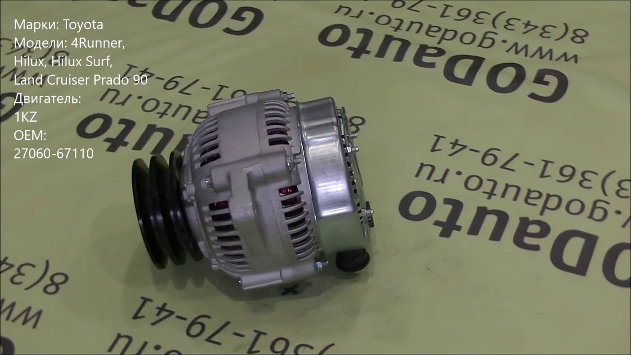 Генератор 1kz te