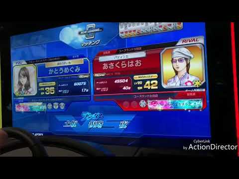 頭文字D Zero 全国対戦