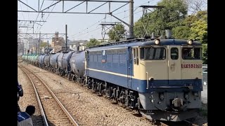 4/4 8460レ　EF65-2070牽引　川崎新町駅