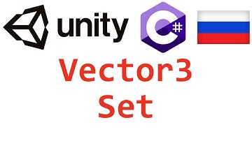 Unity C#. Vector3 Set. Справочник. Мусин Михаил.