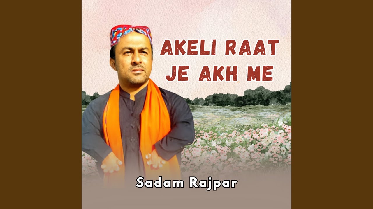 Azeem Sindh Ja Azeem Rahbar GM Syed Salam Tokhe