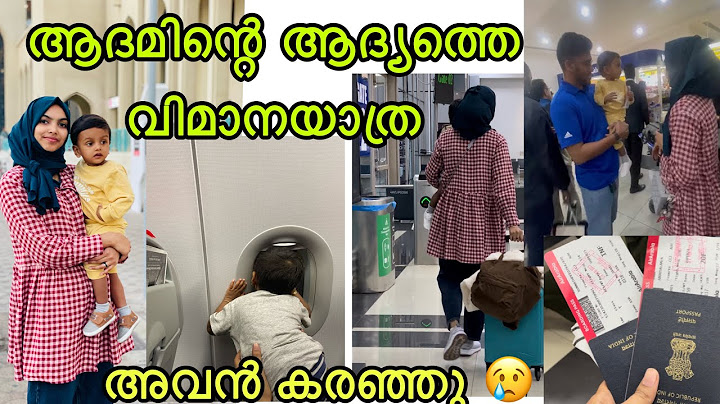 ഞങ്ങൾ അബുദാബി എത്തി☺️|| Calicut to Abu Dhabi Vlog | Abu Dhabi Vloger
