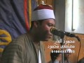 الشيخ شعبان عبد الجيد عزاء الشيخ محمد الهلباوى 16 6 2013 ميت كنانة محمود الفار 01004537402