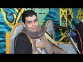الزخرف القارئ محمد محمد الطبلاوي عزاء فقيده عائلات بيومي الأشاعر بردين الزقازيق6 2 2023 