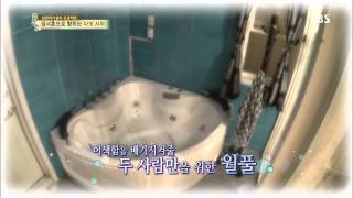 백년손님-자기야 130801 #15(1)