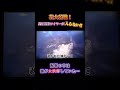 【スパッと解決】花大苦戦！高圧洗浄ワイヤーが入らない！？配管の中は油が大渋滞していた… #shorts