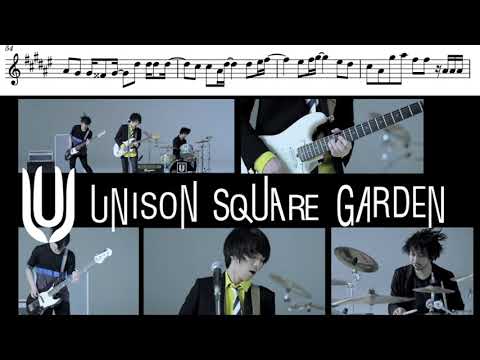 【楽譜】【オーボエ】シュガーソングとビターステップ/UNISON SQUARE GARDEN