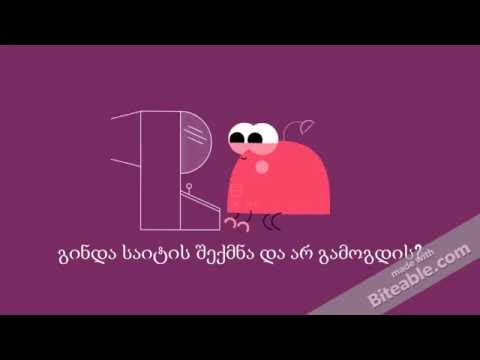 ვებ ჰოსტინგი