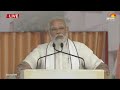 Live pm modi addresses akhil bhartiya shiksha sangh adhiveshan in valod gandhinagar  gujarat