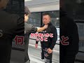 実践護身術の解説です #格闘技 #護身術