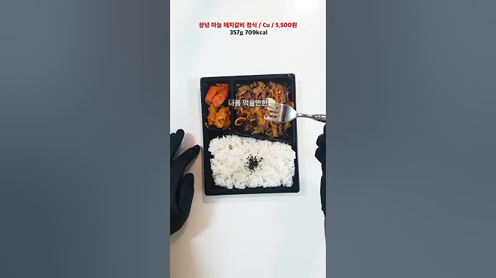 편신~창녕 마늘 돼지갈비 정식이야~ #편의점신상간편식  #편의점신상도시락 #편의점신상리뷰