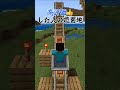 〇〇した人の遊園地【マイクラ】#マイクラ #遊園地