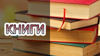 Книги | Джеффри Кейн: 