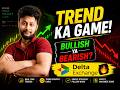 गलत Trend = Loss 😱 |Sahi Trend Se Profit Kaise Kamaye?#viral #trending #youtube #crypto #stockmarket