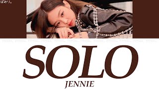 【日本語字幕/かなるび/歌詞】SOLO(ソロ)-JENNIE(ジェニ/BLACKPINK) chords