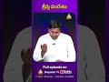Kristhu Sandesham | క్రీస్తు శరీర రక్తాల మహోత్సవం | Rev Fr. Allam Sagar Manoj #god #wordofgod