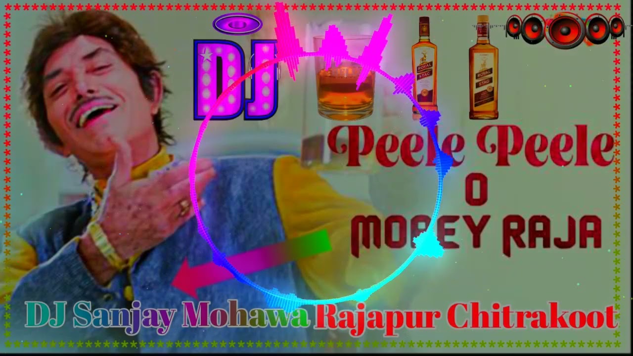Peele Peele o more Raja DJ Sanjay Rajapur chitrkut