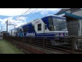 遠州鉄道2000形「青電」 美薗中央公園駅発着 Enshū Railway 2000 series EMU