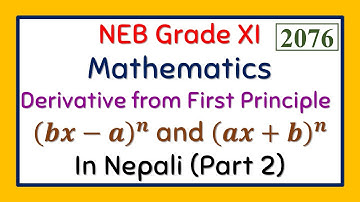 Class 11 Maths || Derivatives P2 || Derivative From First Principle Q1 & Q2 || (In Nepali)