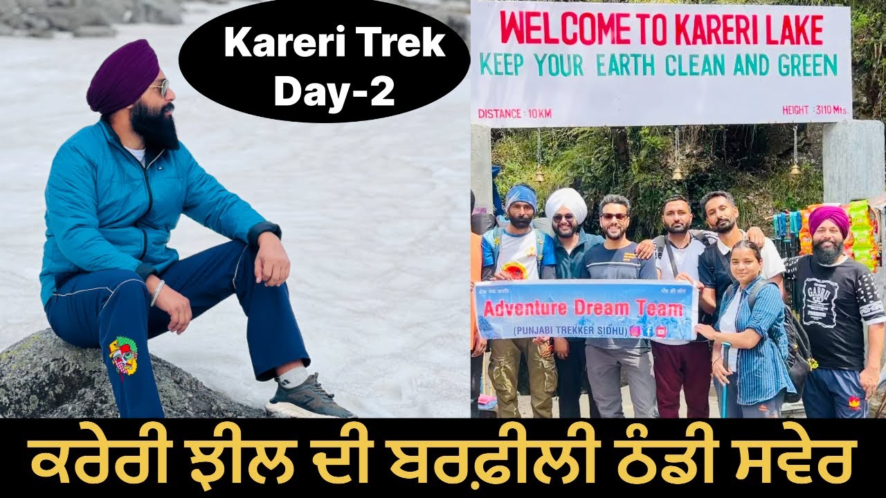 Morning of Kareri Lake | ਕਰੇਰੀ ਟਰੈਕ ਦੀ ਠੰਡੀ ਸਵੇਰ | kareri snow trek | kareri trek in april full info