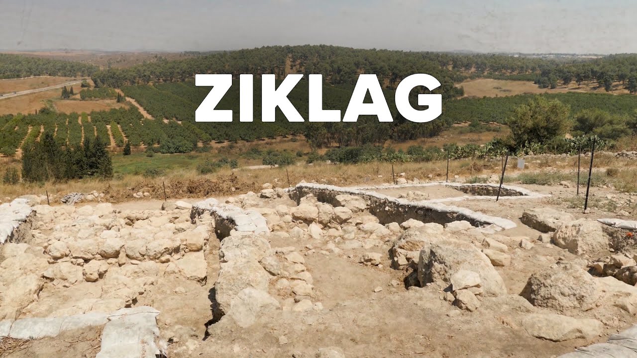 Virtual Israel Tour Day 76: Biblical Ziklag - YouTube