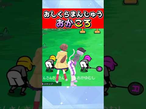 おしくらまんじゅうするおかころ【戌神ころね/猫又おかゆ/ホロライブ切り抜き】