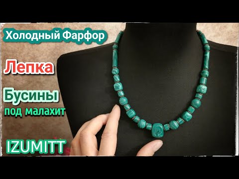 Поделки из холодного фарфора своими руками