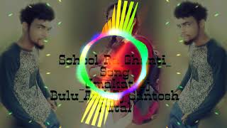 School Ra ghanti baji Gale Re Umakant Barik song DJ Bulu