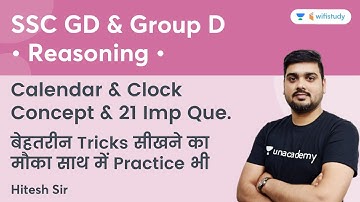 Calendar and Clock Concept | SSC GD and Group D 2021 | wifistudy | Reasoning by Hitesh Sir