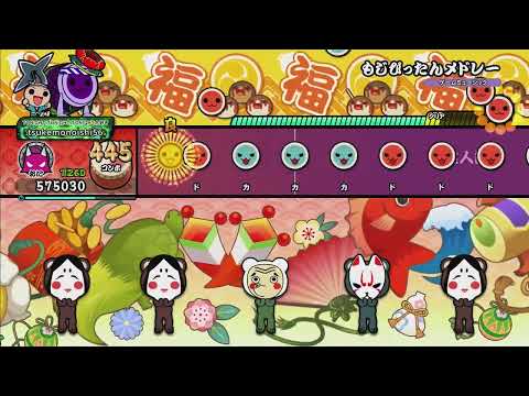 もじぴったんメドレー 全良 [太鼓の達人 NS2(Xbox)]