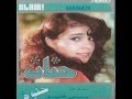 Hanan El Shams حنان 