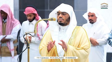تلاوة بديعة لــغرّيد الحرم أ.د. : #ياسر_الدوسري | فجر 13 جمادى الأولى 1446هـ ۞ سورتي السجدة والإنسان