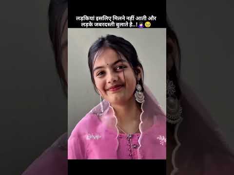 जब कोई लड़की पहली बार किसी लड़के से मिलने के लिए अपने घर से बाहर कदम रखती है ना...