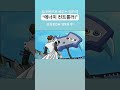 [한글화] 유희왕 듀얼몬스터즈 5기 오프닝 - Overlap / 레랜이