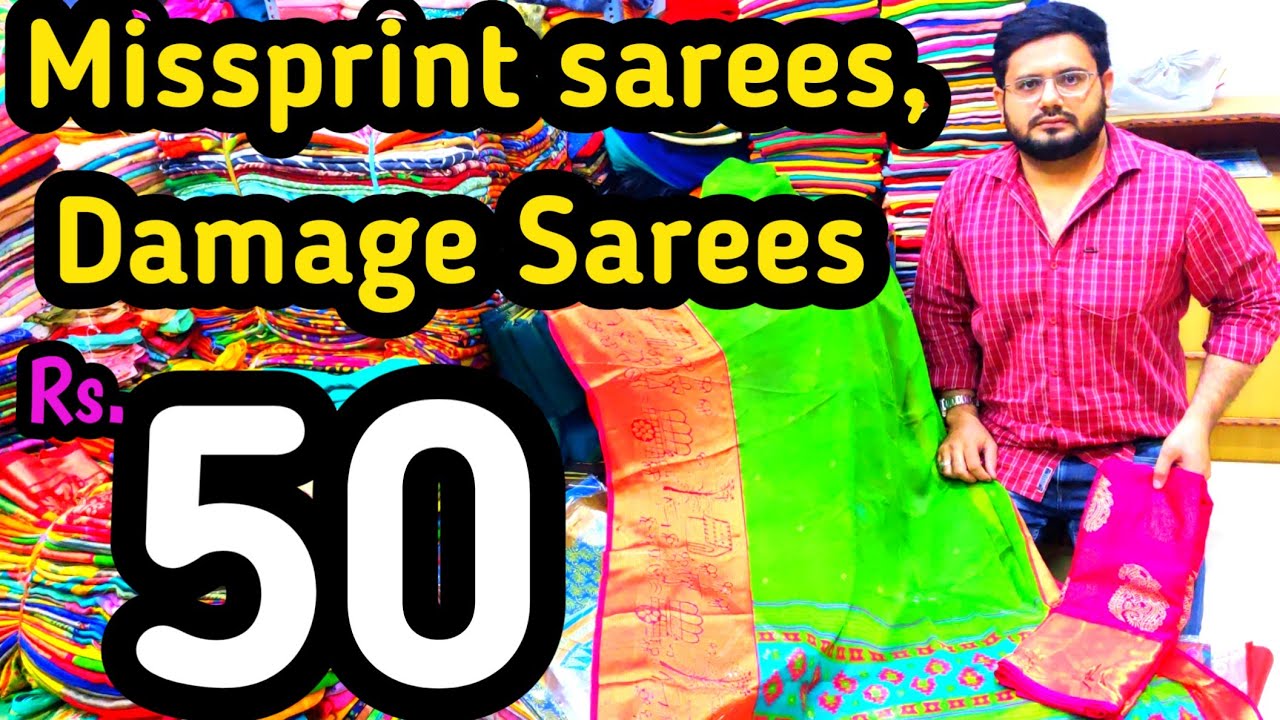 Missprint Sarees, Damage Sarees / Sarees @50 / Taiba Saree Center
