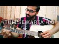 Mera Dil Bhi Kitna Pagal Hai - Rehan Tariq || Unplugged Cover