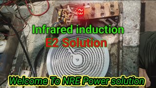 Infrared induction E2/Infrared Cook top E2 problem/Induction E2 problem repair in Hindi 100%Work