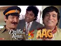 Dulhe V/S  Raja Aag - Best of Popular Comedy Scenes - Johny Lever - Kader Khan - Asrani - Govinda