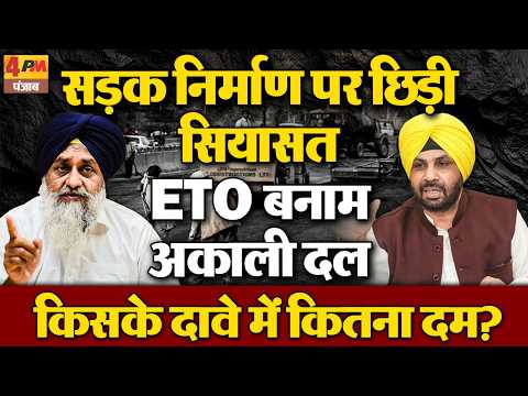 Road construction halted due to rain; Minister explains the reason and hits back at the opposition!