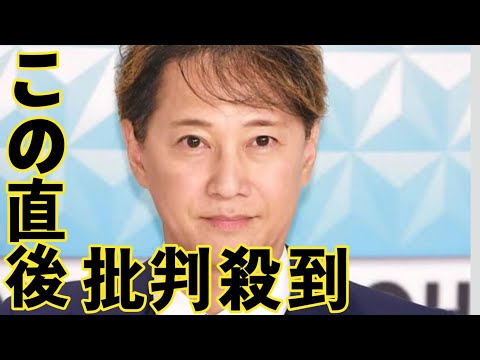 中居正広「意地悪な先輩だれ？」旧ジャニーズの後輩・増田貴久に強烈かわいがり連発「ちゃんと言えよ、こらblack lion