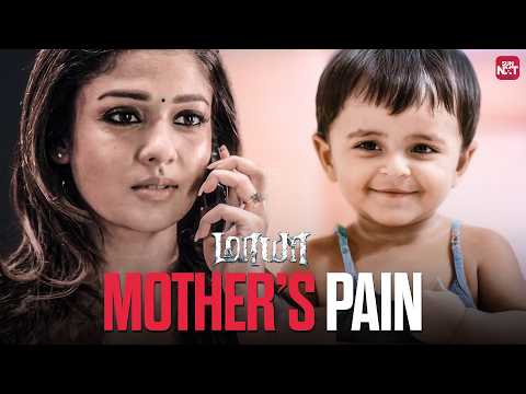 The Pain of a Mother’s Unconditional Love 💖 | Maya | Nayanthara | Sun NXT