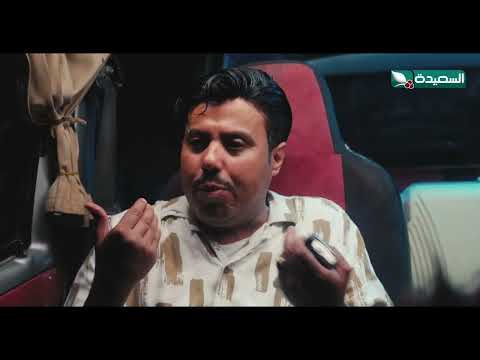 شاهين يسافر مع مبروك إلى الديرة بدباب كل شيء فيه عاطل#دروب_المرجلة2