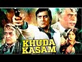 Movie Khuda Kasam 1981 Hindi Movie 